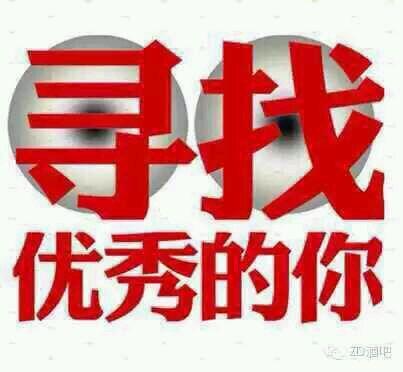 廣東省佛山公路集團(tuán)2021、2022屆院校畢業(yè)生招聘簡章