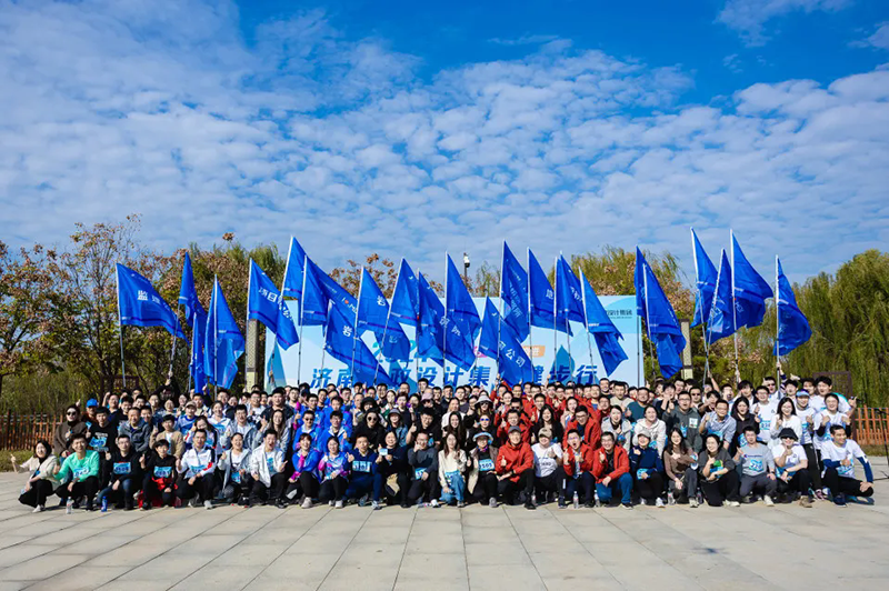 快樂(lè)健步行，攜手共奮進(jìn)